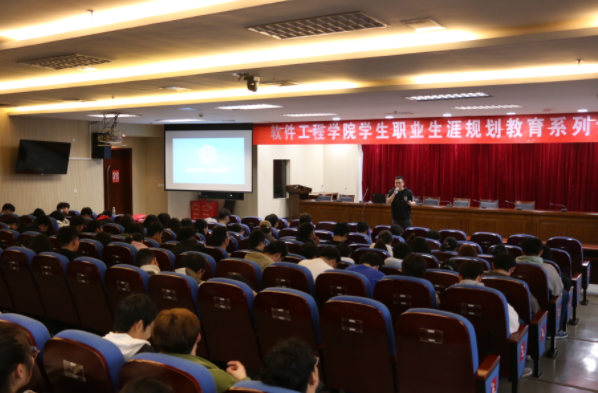 金陵科技学院软件工程学院邀美港通官网科技集团举办职业规划专题讲座