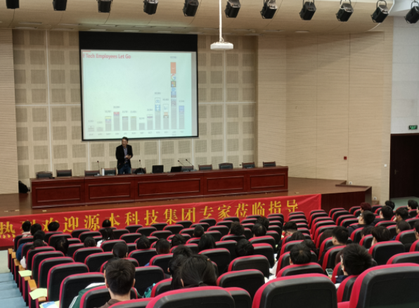 常熟理工学院计算机科学与工程学院邀美港通官网科技召开职业生涯规划系列讲座