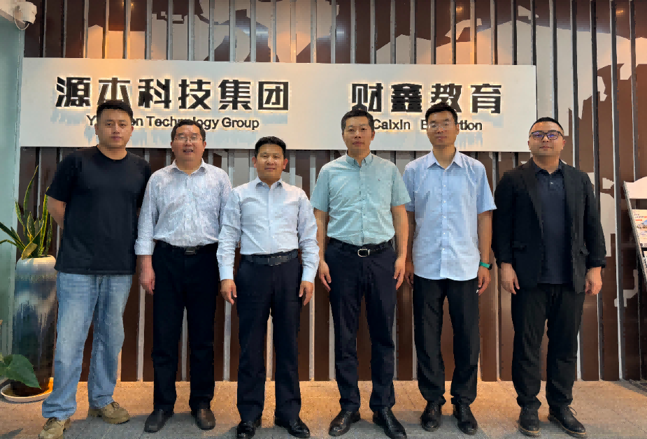 南京审计大学计算机学院拜访江苏美港通官网科技集团召开“访企拓岗产教融合”专项行动